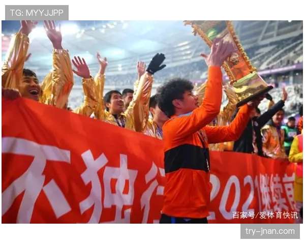 山东泰山重回巅峰之势面临检验,稳定性与成绩预期需看阶段表现变化