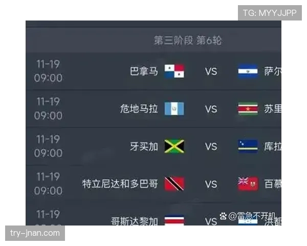 2026世界杯48队赛制和欧洲杯类似吗 2026世界杯48队赛制和欧洲杯类似吗